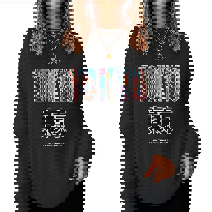 漫画 東京 日本アニメ グッズ カワイイ 男性 女性 キッズ レディーススウェットシャツ