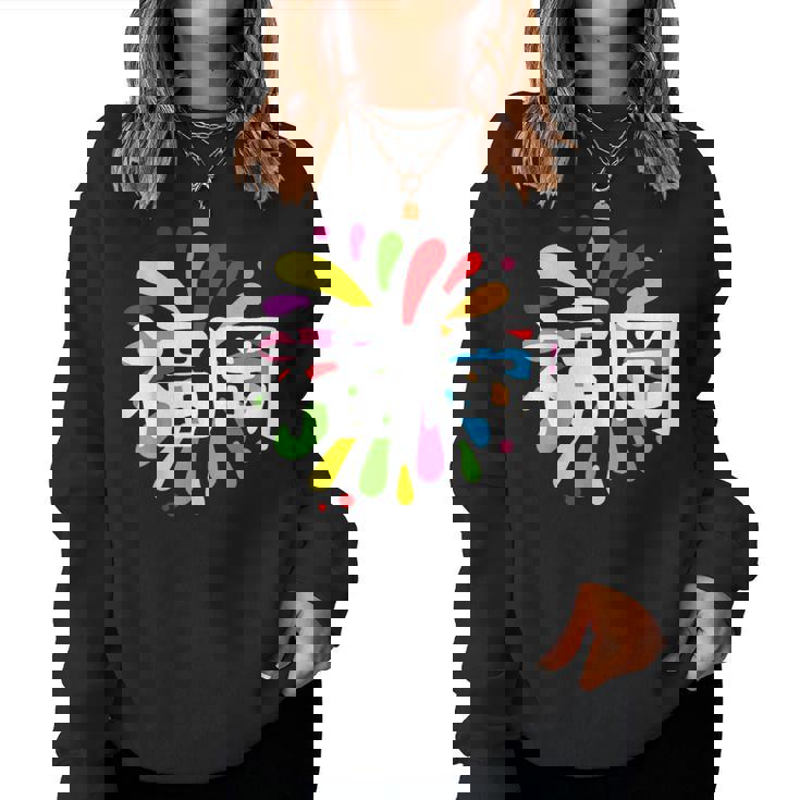 福岡 漢字 お土産 カラフル 祭り 花火風 レディーススウェットシャツ