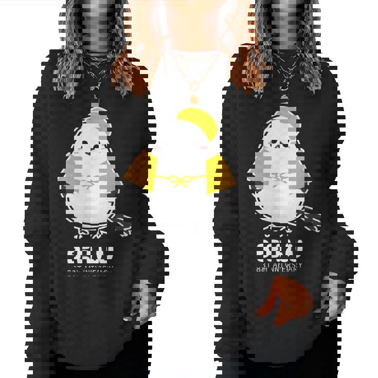 米寿祝い シマエナガ 鳥 北海道 男性 父 女性 母 ちゃんちゃんこ 米寿お祝い 88歳 かわいい レディーススウェットシャツ