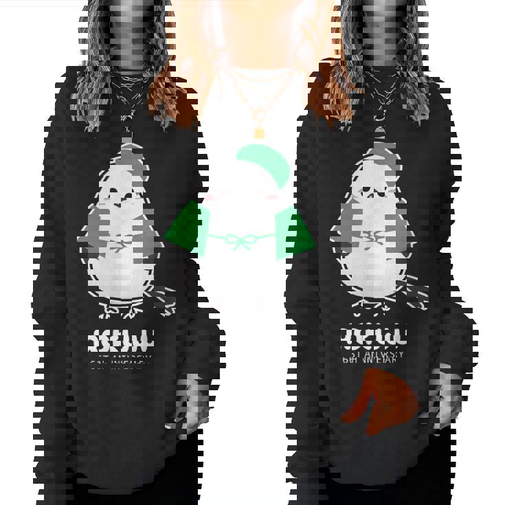 緑寿祝い シマエナガ 鳥 北海道 男性 父 女性 母 ちゃんちゃんこ 緑寿お祝い 66歳 かわいい レディーススウェットシャツ