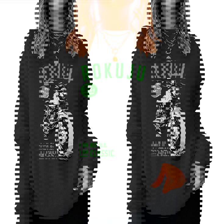 緑寿祝い バイク好き 車好き 父 男性 女性 クラシックバイク 66歳 I'm Not Old I'm Classic レディーススウェットシャツ