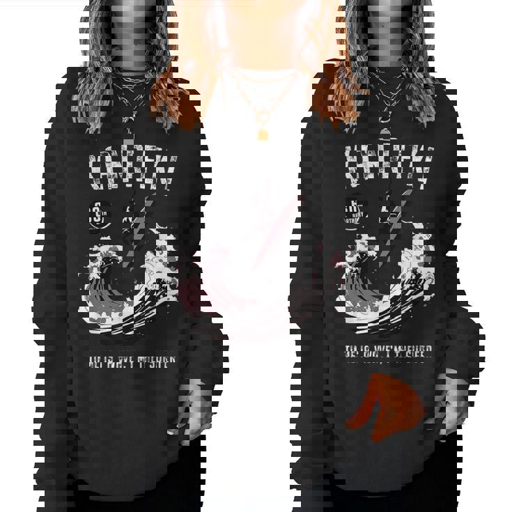 還暦祝い サーフィン 波 海好き 父 男性 女性 60歳 Time Is A Wave I'm Theurfer レディーススウェットシャツ