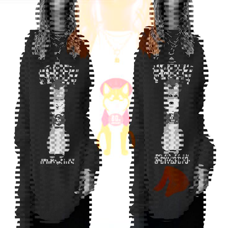 還暦祝い 犬 柴犬 ちゃんちゃんこ 男性 女性 犬好き 60歳 Dog Days Best Days レディーススウェットシャツ