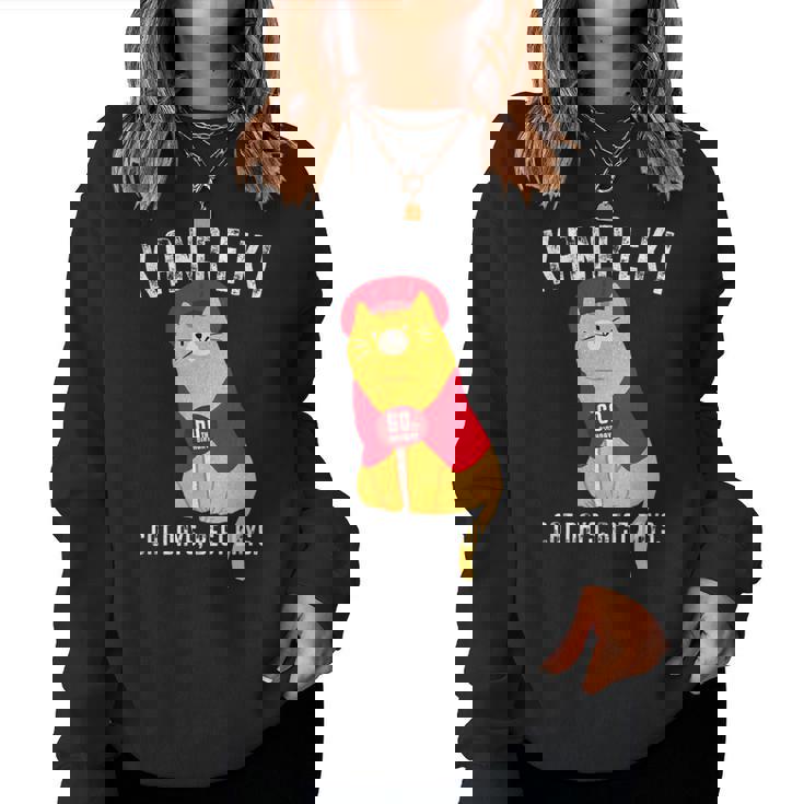 還暦祝い 猫 ねこ ちゃんちゃんこ 男性 女性 猫好き 60歳 Cat Days Best Days レディーススウェットシャツ