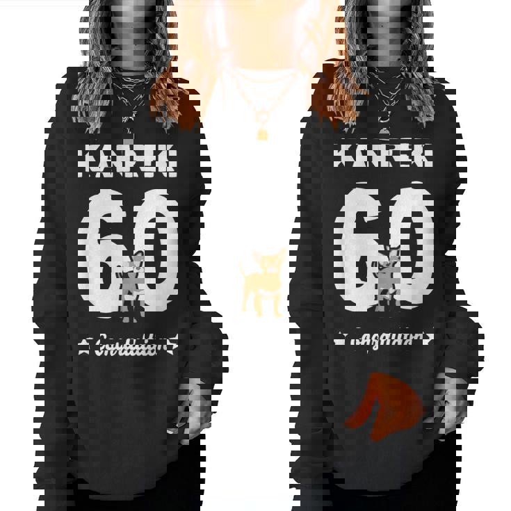 還暦祝い 男性 女性 人気 いぬ 犬 チワワ 犬好き かわいい おしゃれ 家族写真 服装 レディーススウェットシャツ