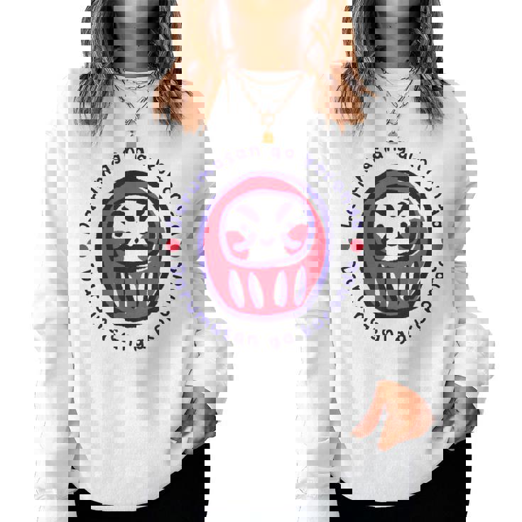 だるま 達磨 だるまさんがころんだ お正月 新年 かわいい おもしろ おしゃれ 男性 女性 キッズ レディーススウェットシャツ