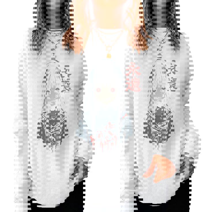 アニメ ホラーガール 美的 ソフト グランジ ワイフ 日本人 女の子 長袖tシャツ レディーススウェットシャツ