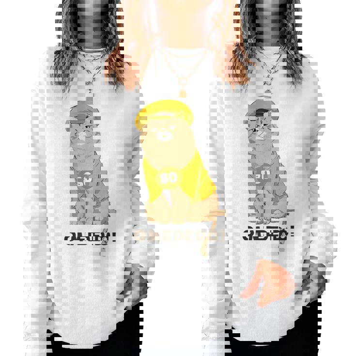 傘寿祝い 猫 ねこ ちゃんちゃんこ 男性 女性 猫好き 傘寿 お祝い 80歳 かわいい おもしろ ベージュ猫 レディーススウェットシャツ