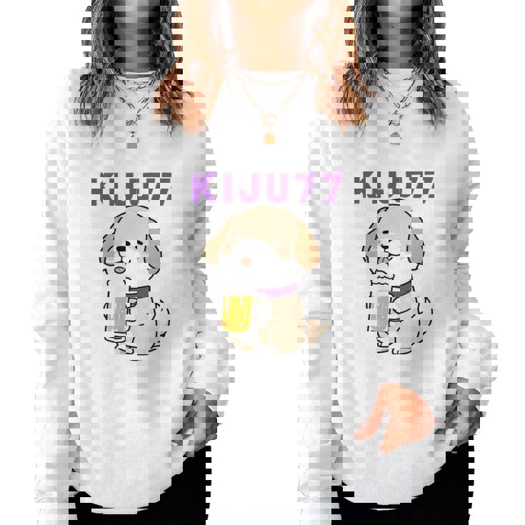 喜寿祝い ビール好き 酒好き 犬好き 父 母 男性 女性 77歳お祝い かわいい おもしろ 長袖tシャツ レディーススウェットシャツ