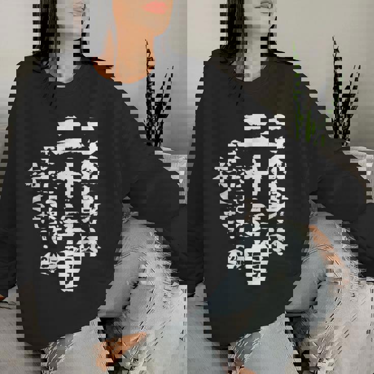 20歳 誕生日 2004 2005 2006 生まれ 20歳の誕生日プレゼント女性男性ヴィンテージ レディーススウェットシャツ 彼女への贈り物