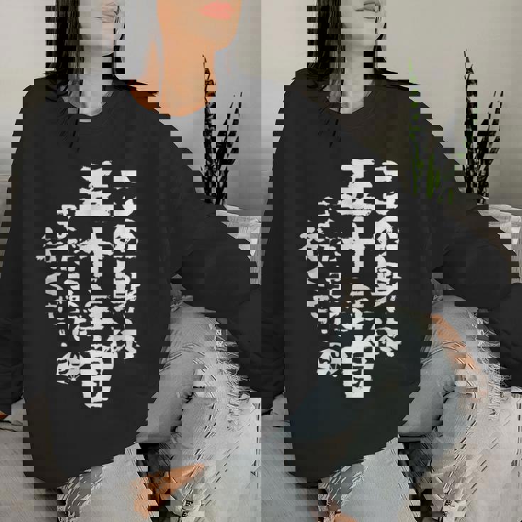 50歳 誕生日 1974 1975 1976 生まれ 誕生日 ギフト 50歳の誕生日プレゼント女性男性ヴィンテージ レディーススウェットシャツ 彼女への贈り物