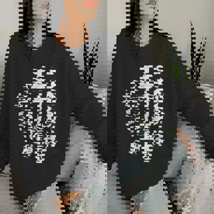 59歳 誕生日 1965 1966 1967 生まれ 59歳の誕生日プレゼント女性男性ヴィンテージ レディーススウェットシャツ 彼女への贈り物