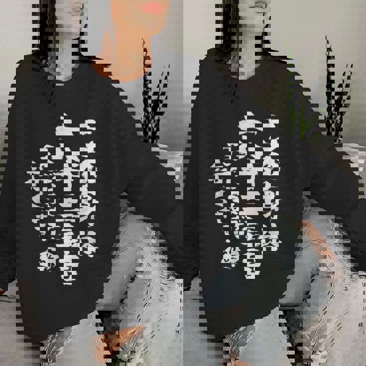 62歳 誕生日 1962 1963 1964 生まれ 62歳の誕生日プレゼント女性男性ヴィンテージ レディーススウェットシャツ 彼女への贈り物