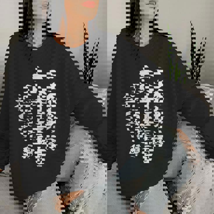 65歳 誕生日 1959 1960 1961 生まれ 65歳の誕生日プレゼント女性男性ヴィンテージ レディーススウェットシャツ 彼女への贈り物