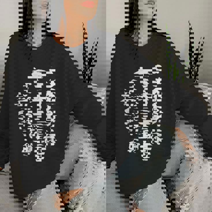 73歳 誕生日 1951 1952 1953 生まれ 73歳の誕生日プレゼント女性男性ヴィンテージ レディーススウェットシャツ 彼女への贈り物