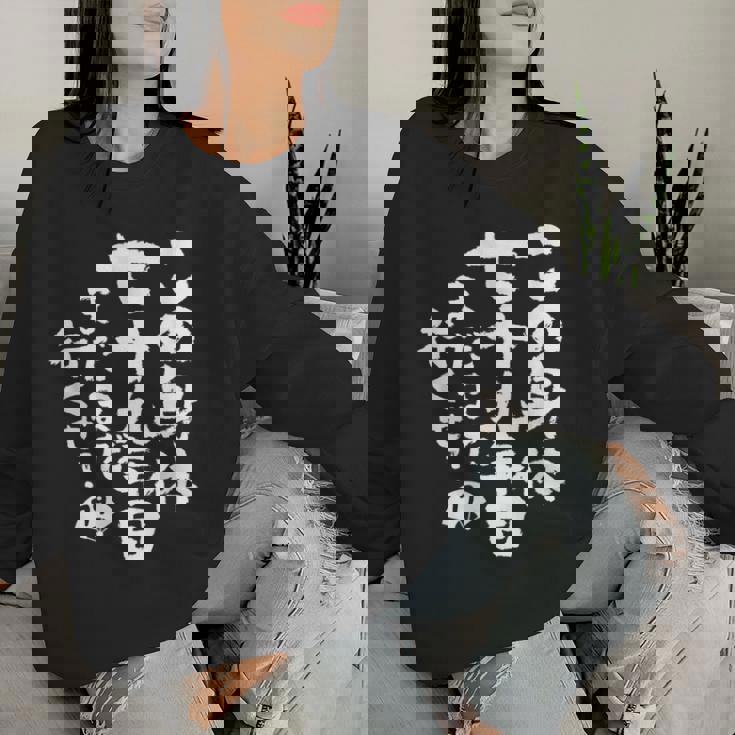 79歳 誕生日 1945 1946 1947 生まれ 79歳の誕生日プレゼント女性男性ヴィンテージ レディーススウェットシャツ 彼女への贈り物