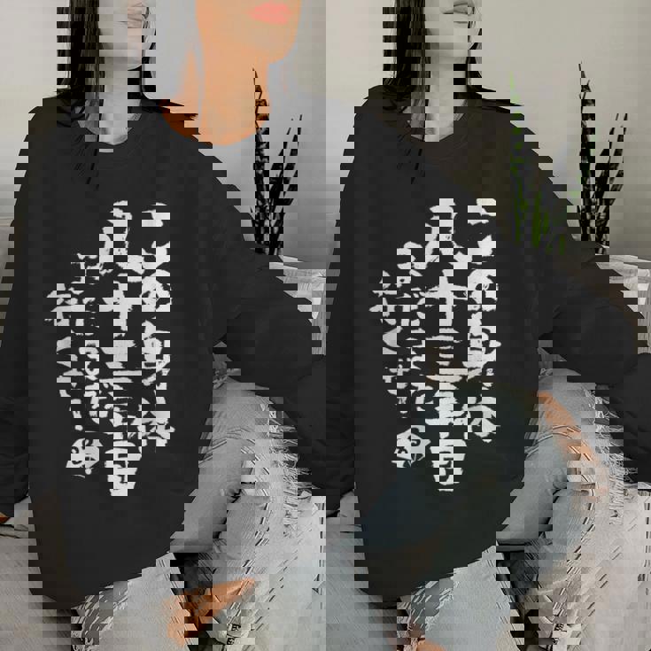 83歳 誕生日 1941 1942 1943 生まれ 83歳の誕生日プレゼント女性男性ヴィンテージ レディーススウェットシャツ 彼女への贈り物