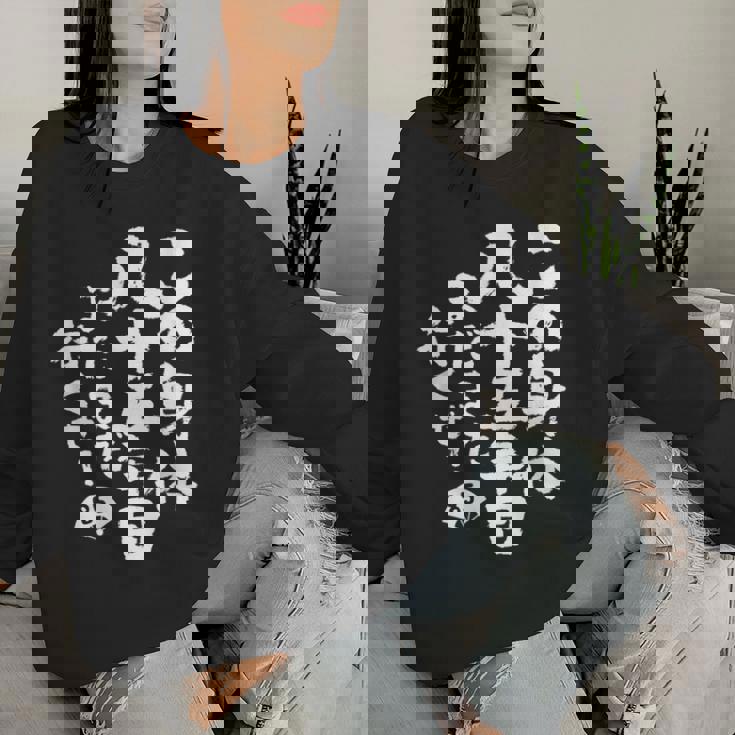 85歳 誕生日 1939 1940 1941 生まれ 85歳の誕生日プレゼント女性男性ヴィンテージ レディーススウェットシャツ 彼女への贈り物