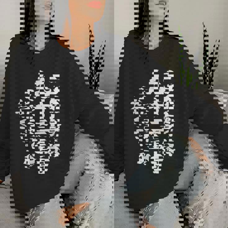 92歳 誕生日 1932 1933 1934 生まれ 92歳の誕生日プレゼント女性男性ヴィンテージ レディーススウェットシャツ 彼女への贈り物