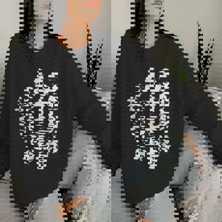 93歳 誕生日 1931 1932 1933 生まれ 93歳の誕生日プレゼント女性男性ヴィンテージ レディーススウェットシャツ 彼女への贈り物