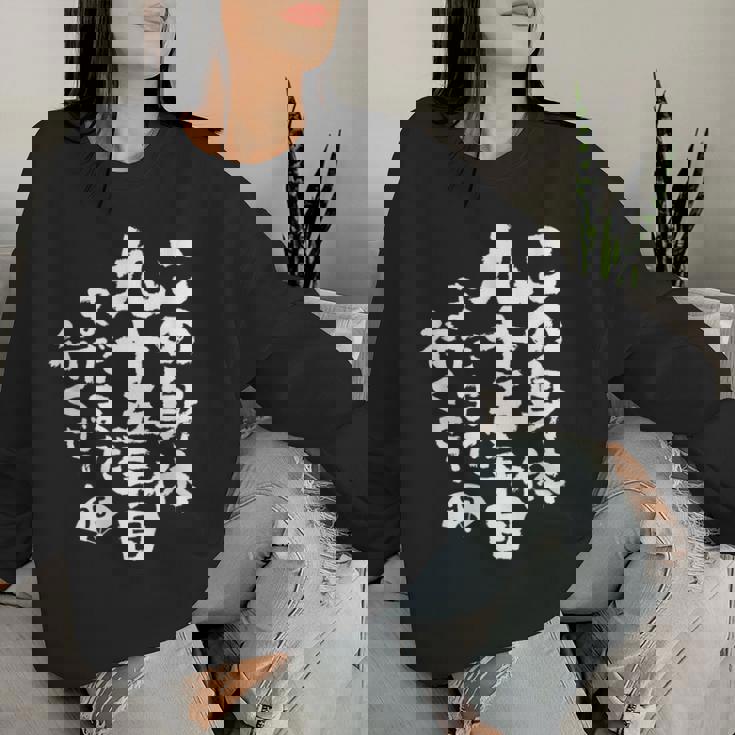 95歳 誕生日 1929 1930 1931 生まれ 95歳の誕生日プレゼント女性男性ヴィンテージ レディーススウェットシャツ 彼女への贈り物