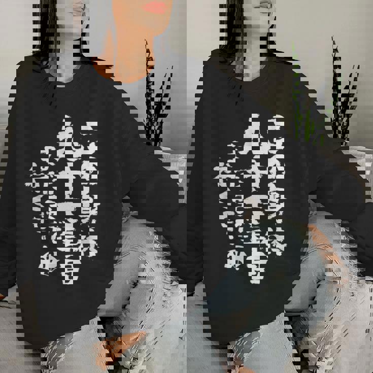 97歳 誕生日 1927 1928 1929 生まれ 97歳の誕生日プレゼント女性男性ヴィンテージ レディーススウェットシャツ 彼女への贈り物