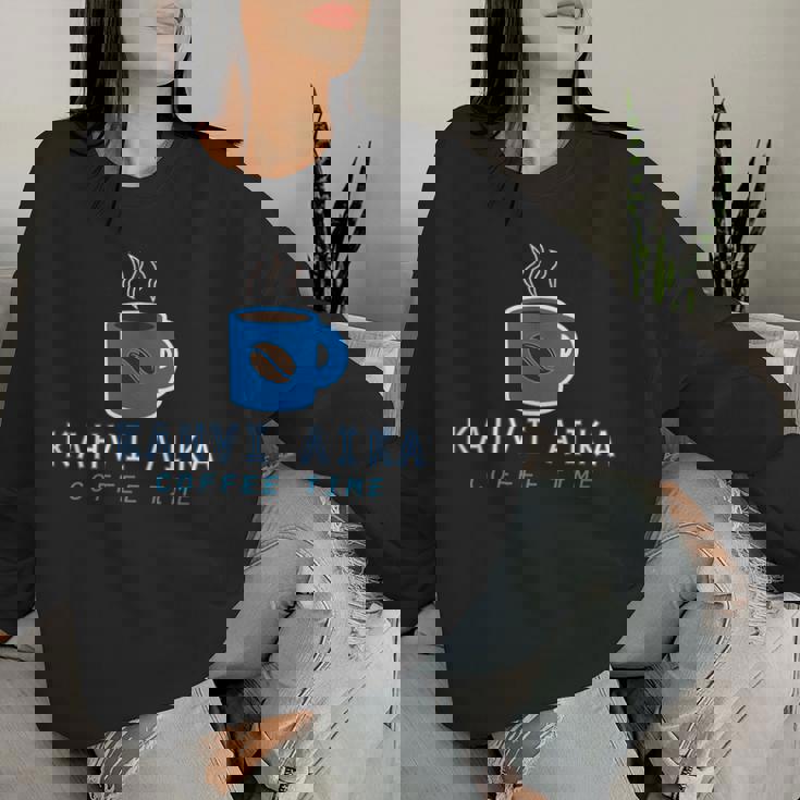 Kahvi Aika Coffee Time フィンランドの伝統 レディーススウェットシャツ 彼女への贈り物