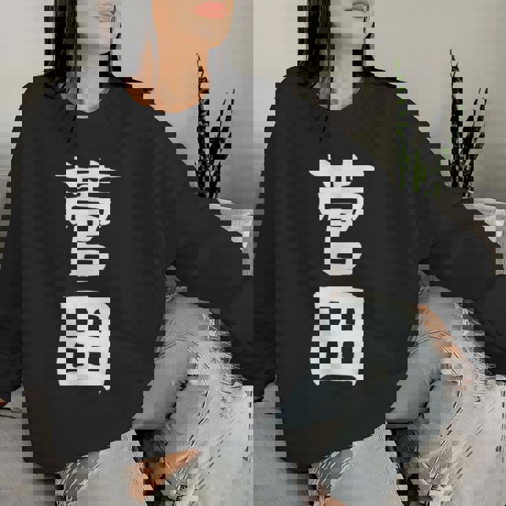 【菅田】苗字 名字 名入れ 家族お揃い 女性 男性 子供 面白い 名前 おもしろ 服 ギャグ ネタ ウケ狙い レディーススウェットシャツ 彼女への贈り物