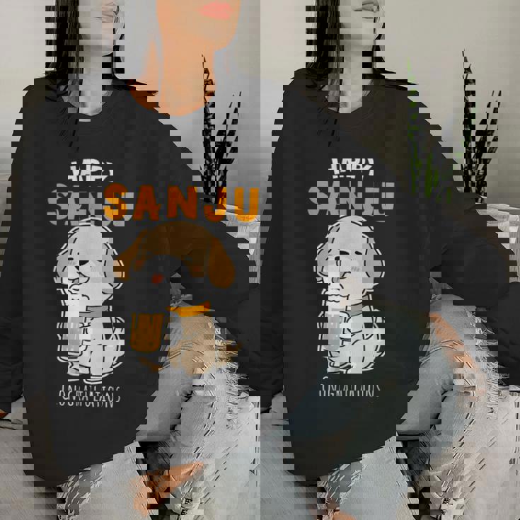 傘寿祝い ビール好き 酒好き 犬好き 父 母 男性 女性 80歳お祝い かわいい おもしろ レディーススウェットシャツ 彼女への贈り物