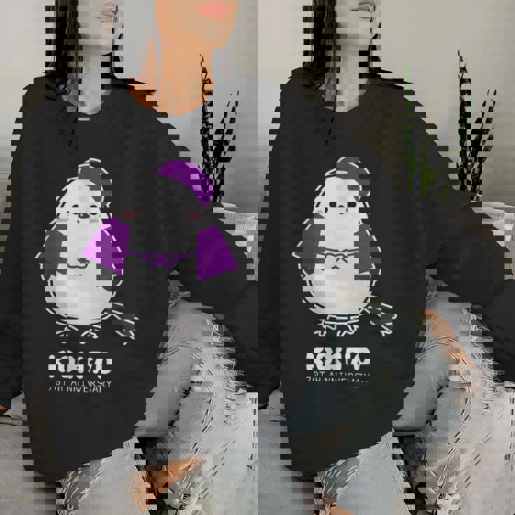 古希祝い シマエナガ 鳥 北海道 男性 父 女性 母 ちゃんちゃんこ 古希お祝い 70歳 かわいい レディーススウェットシャツ 彼女への贈り物