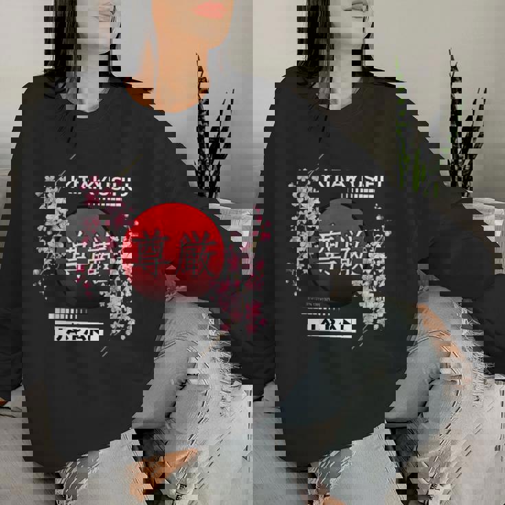 桜桜の花 日本の都市 北九州 レディーススウェットシャツ 彼女への贈り物