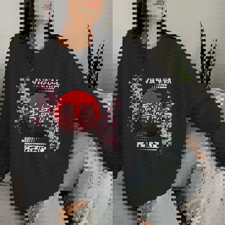 桜桜の花 春 日本の都市 和歌山 レディーススウェットシャツ 彼女への贈り物