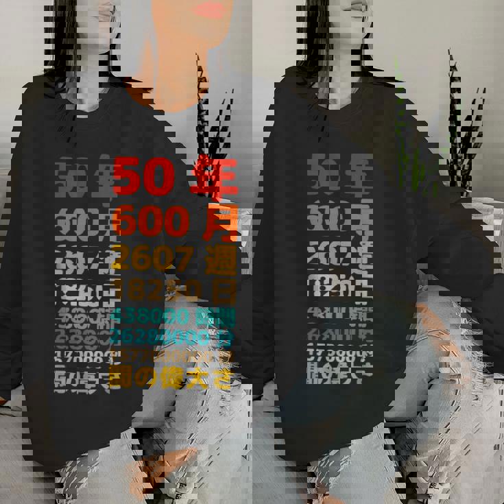 面白い50歳の誕生日の古いメーター 面白い50歳のギフト 女性 男性 面白い電卓 50歳の誕生日のギフト レディーススウェットシャツ 彼女への贈り物