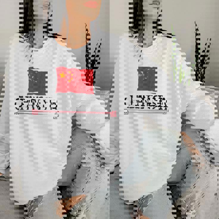 ノベルティ 長沙市 中国 旅行 生まれ バケーション 女性 男性 レディーススウェットシャツ 彼女への贈り物