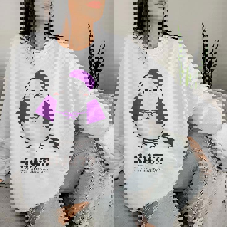 喜寿祝い シマエナガ 鳥 北海道 男性 父 女性 母 ちゃんちゃんこ 喜寿お祝い 77歳 かわいい レディーススウェットシャツ 彼女への贈り物