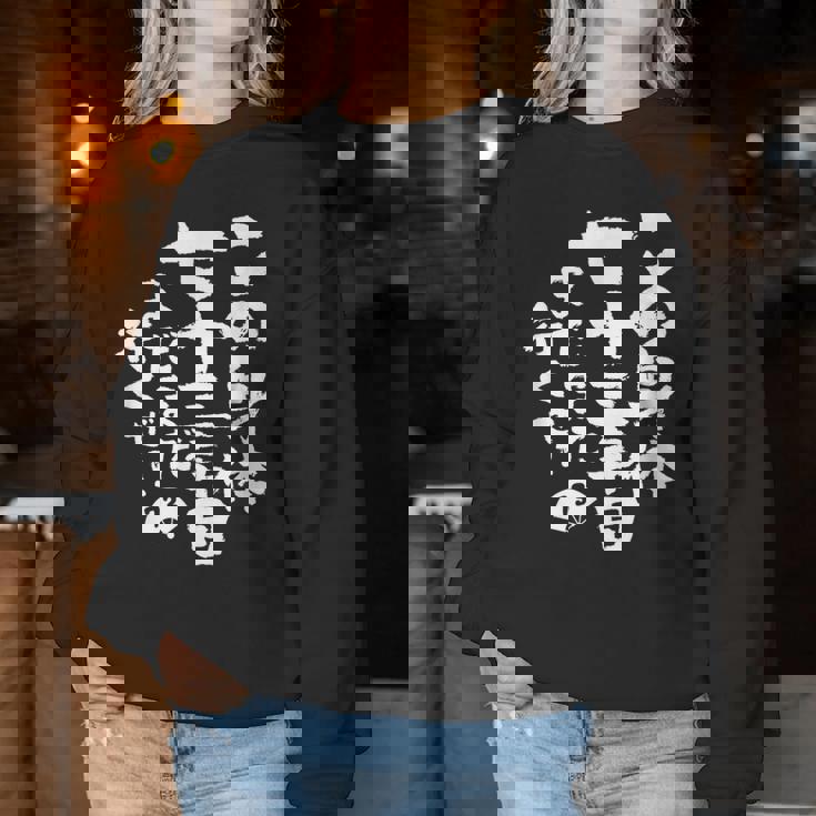 73歳 誕生日 1951 1952 1953 生まれ 73歳の誕生日プレゼント女性男性ヴィンテージ レディーススウェットシャツ 面白い贈り物