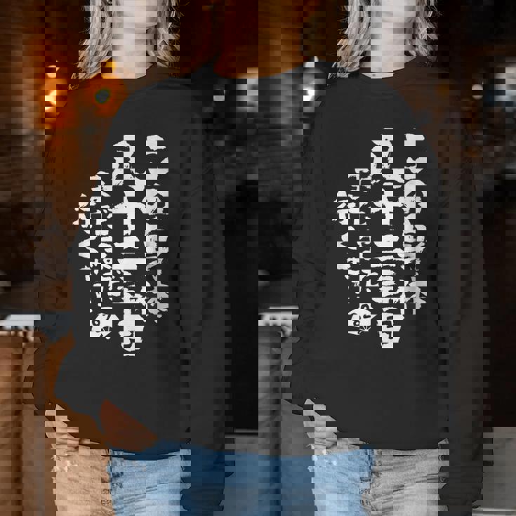 82歳 誕生日 1942 1943 1944 生まれ 82歳の誕生日プレゼント女性男性ヴィンテージ レディーススウェットシャツ 面白い贈り物