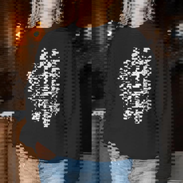 92歳 誕生日 1932 1933 1934 生まれ 92歳の誕生日プレゼント女性男性ヴィンテージ レディーススウェットシャツ 面白い贈り物