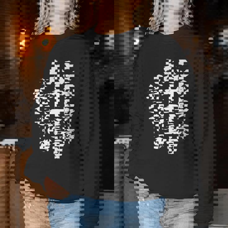 97歳 誕生日 1927 1928 1929 生まれ 97歳の誕生日プレゼント女性男性ヴィンテージ レディーススウェットシャツ 面白い贈り物