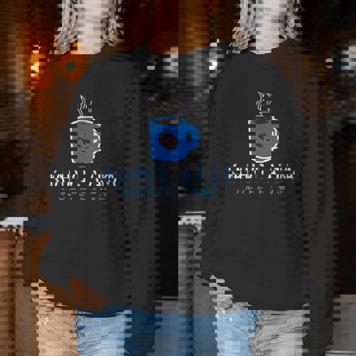 Kahvi Aika Coffee Time フィンランドの伝統 レディーススウェットシャツ 面白い贈り物