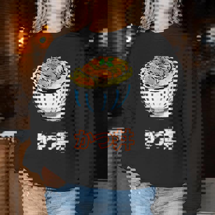 かつ丼 カツ丼 Katsudon Pork Cutlet Rice Bowl レディーススウェットシャツ 面白い贈り物