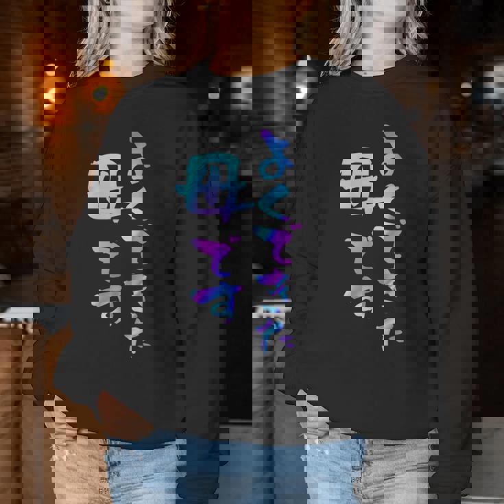 よくできた 母 面白いtシャツ 文字入り 夫婦 おもしろ 筆文字 面白い 服 オリジナル 母の日 文字tシャツ お母さん レディーススウェットシャツ 面白い贈り物