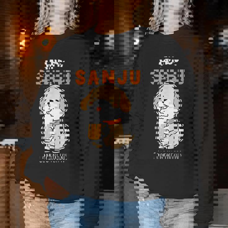 傘寿祝い ビール好き 酒好き 犬好き 父 母 男性 女性 80歳お祝い かわいい おもしろ レディーススウェットシャツ 面白い贈り物