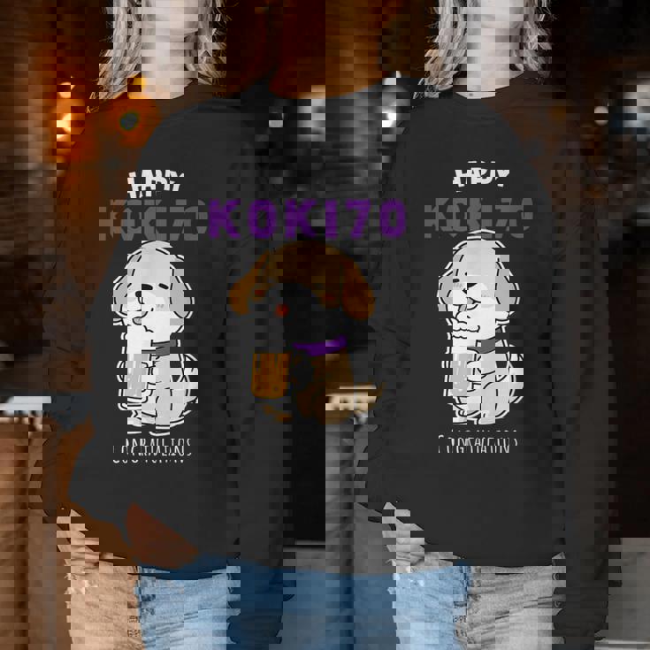 古希祝い ビール好き 酒好き 犬好き 父 母 男性 女性 70歳お祝い かわいい おもしろ レディーススウェットシャツ 面白い贈り物