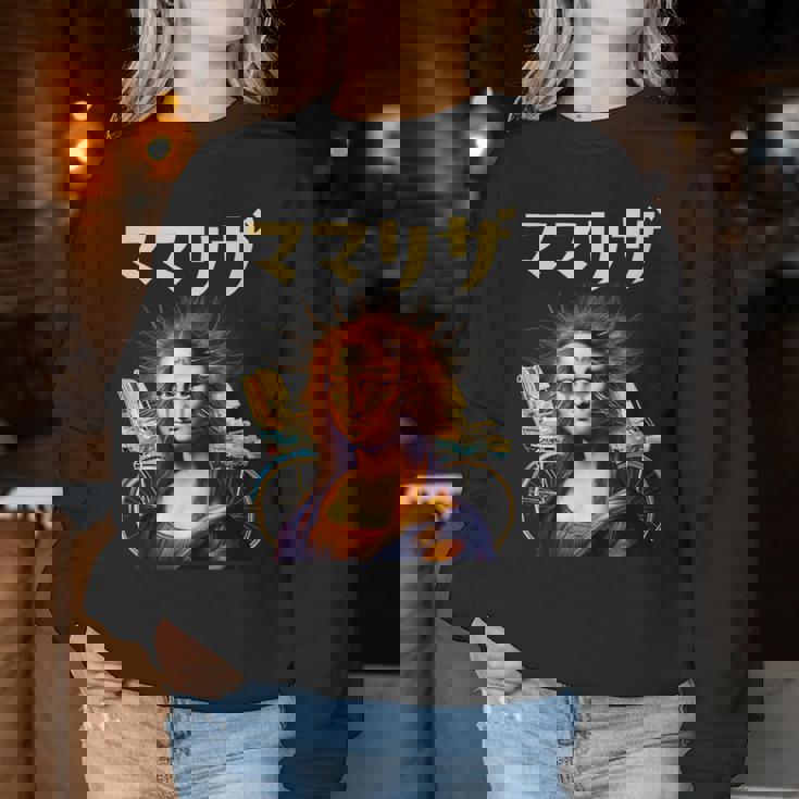 母 ママリザ 面白いtシャツ 母の日 文字入り ネタ 夫婦 おもしろ 面白い 服 文字tシャツ お母さん レディーススウェットシャツ 面白い贈り物