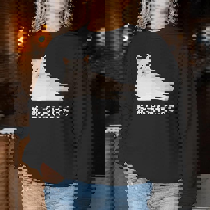 猫と話せます 白猫 しろねこ ネコ おもしろ 面白い かわいい 猫飼い 猫好き 男性 女性 レディーススウェットシャツ 面白い贈り物