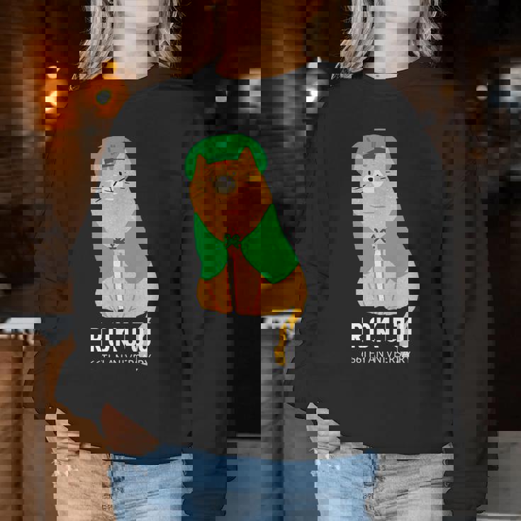 緑寿祝い 猫好き ちゃんちゃんこ 父 男性 母 女性 緑寿 お祝い 66歳 かわいい ねこ おしゃれ 猫 レディーススウェットシャツ 面白い贈り物