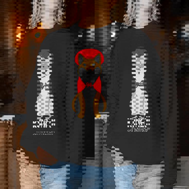 還暦祝い 犬 柴犬 ちゃんちゃんこ 父 男性 女性 母 犬好き 還暦 お祝い 60歳 かわいい おしゃれ レディーススウェットシャツ 面白い贈り物