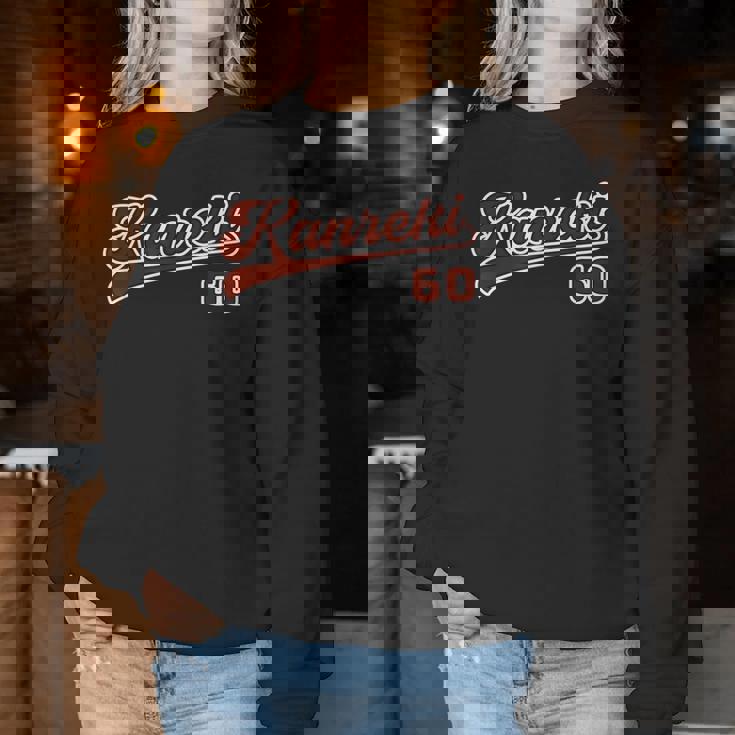 還暦祝い 野球 野球好き 野球ユニフォーム風 Kanreki 文字 父 母 男性 女性 60歳 誕生日 レディーススウェットシャツ 面白い贈り物