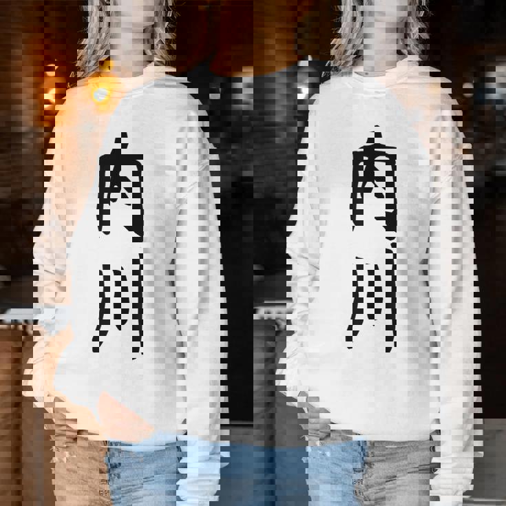 【内川】苗字 名字 名入れ 家族お揃い 女性 男性 子供 面白い 名前 おもしろ 服 ギャグ ネタ ウケ狙い レディーススウェットシャツ 面白い贈り物